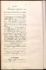 Caroline Wilhelmine Pauline Rosentreter - b 29 Apr 1830 - Death Record