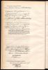 Hermann Johann Wilhelm Rosenträger & Emma Seeger - Marriage Record 2