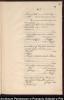 Herrmann Ferdinand Rosentreter & Mathilde Martha Zellmer - Marriage Record 1.jpg