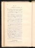 Johanne Wilhelmine Caroline Rogge - b 1842 - Death Record