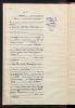 Paul Carl Oscar Rosenträger & Marie Dieckhoff - Marriage Record 1 Paul Carl Oscar Rosenträger & Marie Dieckhoff - Marriage Record 1